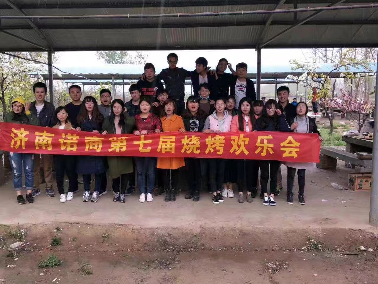 濟(jì)南網(wǎng)絡(luò)公司 濟(jì)南網(wǎng)絡(luò)公司