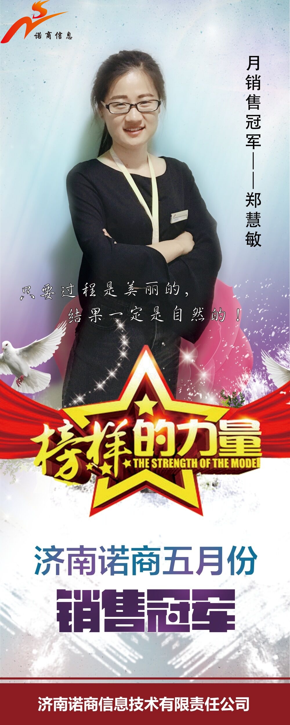 濟南網(wǎng)站建設(shè) 濟南網(wǎng)站建設(shè)