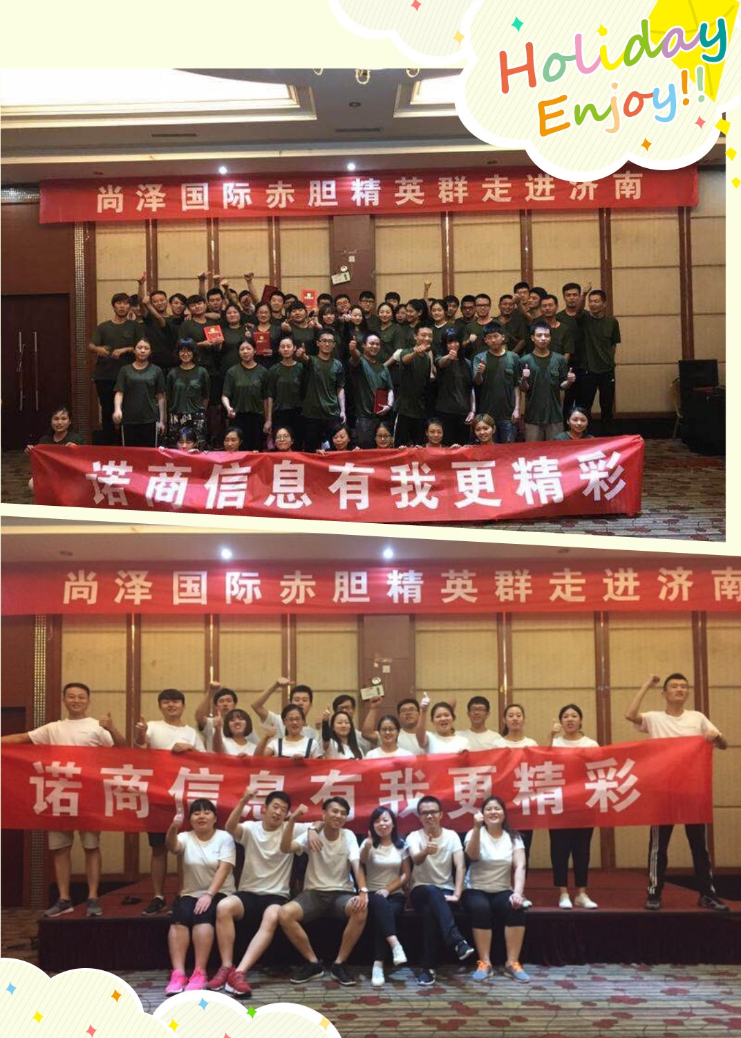 濟南網(wǎng)站優(yōu)化 濟南網(wǎng)站優(yōu)化