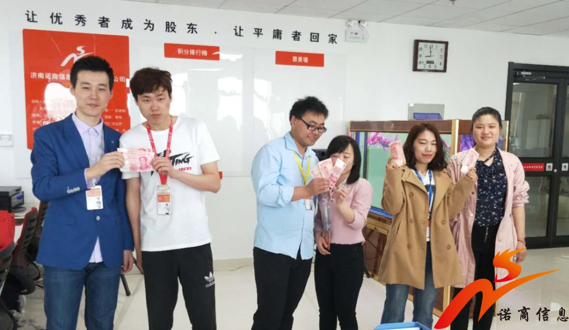 20180502909356.png 濟(jì)南網(wǎng)站建設(shè)