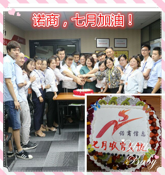 20180704952068.jpg QQ圖片201807041123.jpg