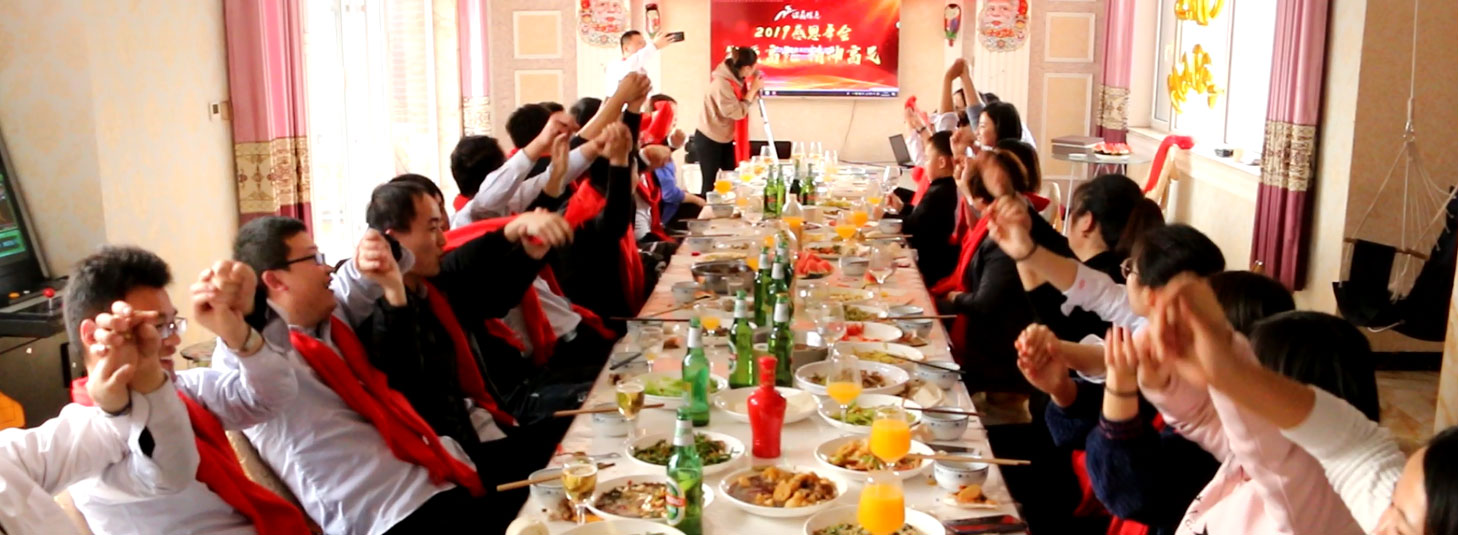 年會(huì)聚餐都吃啥，快來鑫諾商看一看！