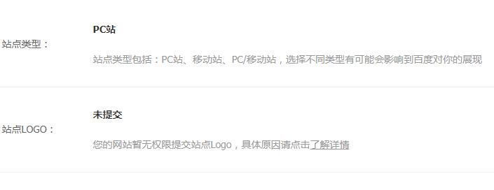 濟南網(wǎng)站建設(shè)公司