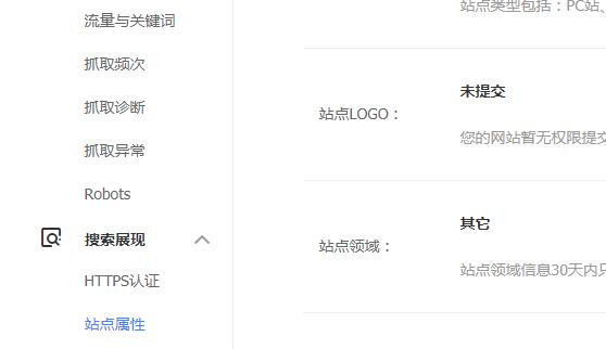 濟南網(wǎng)站建設(shè)公司