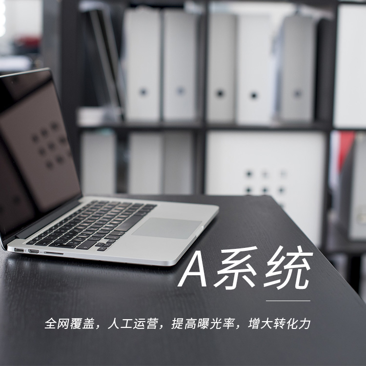 濟南網(wǎng)站設(shè)計