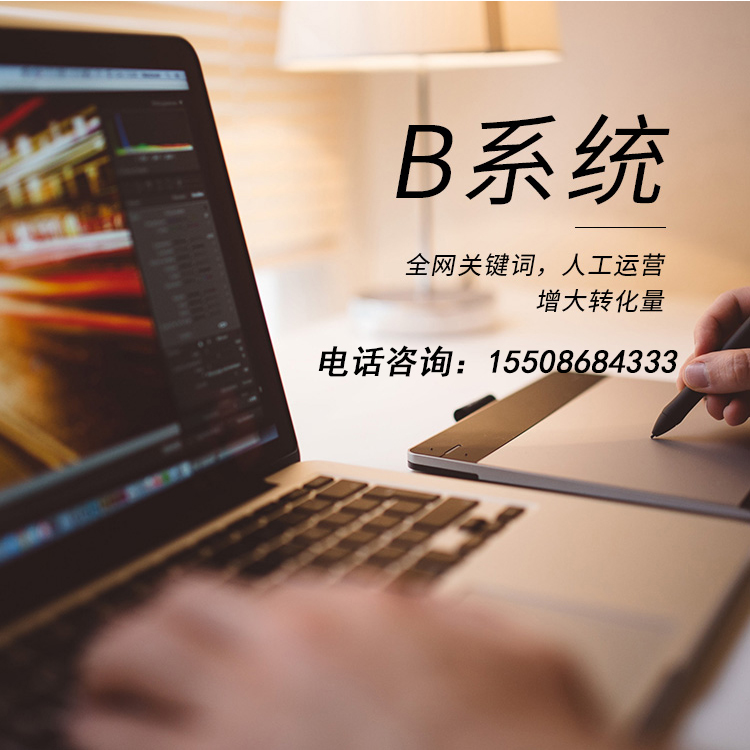 濟南網(wǎng)站設計